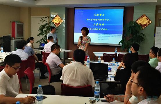 金拉霸网站 金拉2015年中工作总结会议成功召开! 金拉霸网站 金拉2015年中工作总结会议成功召开!