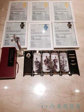 西门子分销商管理学院颁奖典礼金拉霸网站 金拉连获大奖! 西门子分销商管理学院颁奖典礼金拉霸网站 金拉连获大奖!