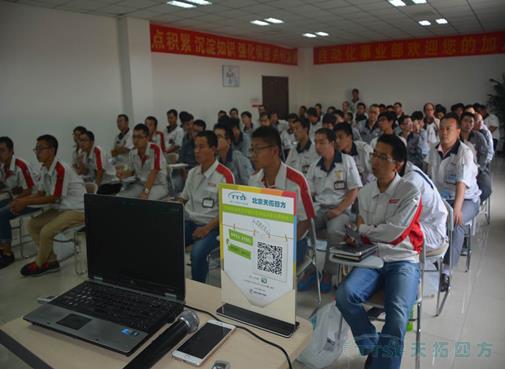 金拉霸网站 金拉携手西门子助力汽车生产自动化水平提高系列研讨会圆满成功 金拉霸网站 金拉携手西门子助力汽车生产自动化水平提高系列研讨会圆满成功