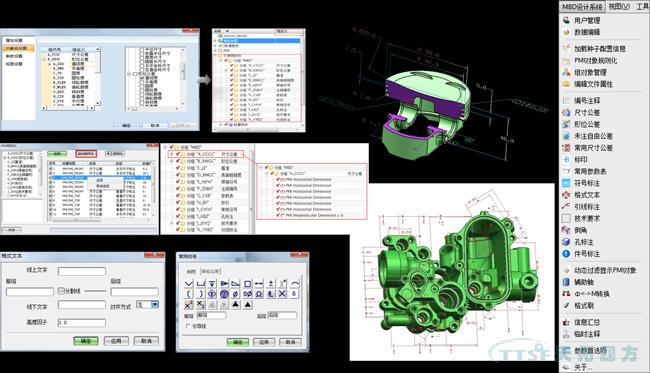 天拓分享：基于MBD快速设计系统建设