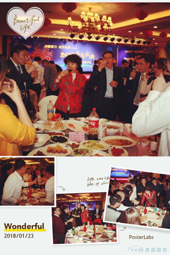 金拉霸网站 金拉2018年度盛典圆满成功 ——“凝智聚力•筑梦远航”之乘风破浪 金拉霸网站 金拉2018年度盛典圆满成功 ——“凝智聚力•筑梦远航”之乘风破浪