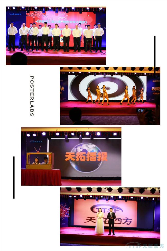 金拉霸网站 金拉2018年度盛典圆满成功 ——“凝智聚力•筑梦远航”之乘风破浪