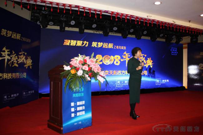 金拉霸网站 金拉2018年度盛典圆满成功 ——“凝智聚力•筑梦远航”之乘风破浪 金拉霸网站 金拉2018年度盛典圆满成功 ——“凝智聚力•筑梦远航”之乘风破浪