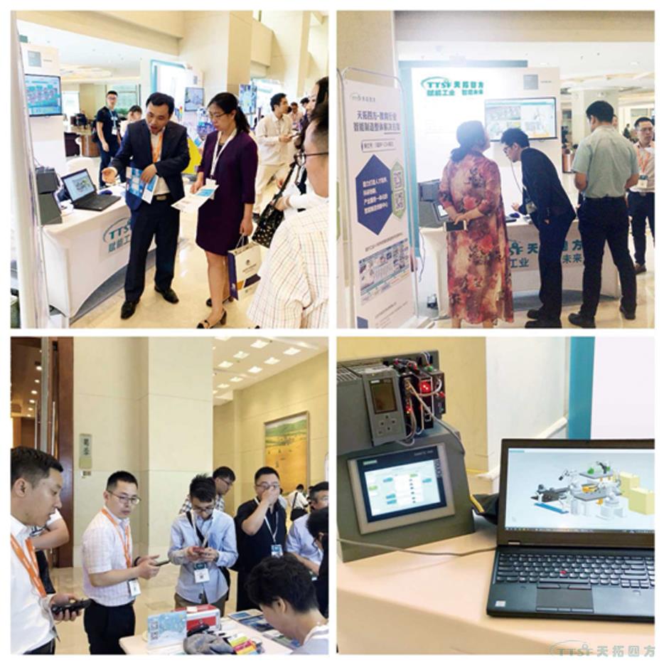 金拉霸网站 金拉DEPC闪耀西门子用户大会