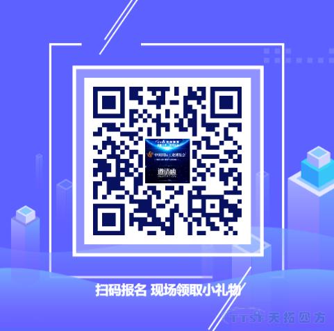 降本增效新趋势 | 金拉霸网站 金拉DEPC将亮相2019中国工博会